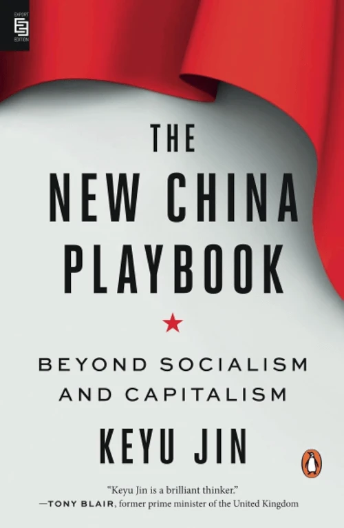 Libro: THE NEW CHINA PLAYBOOK - Museo Librería Génesis Perú